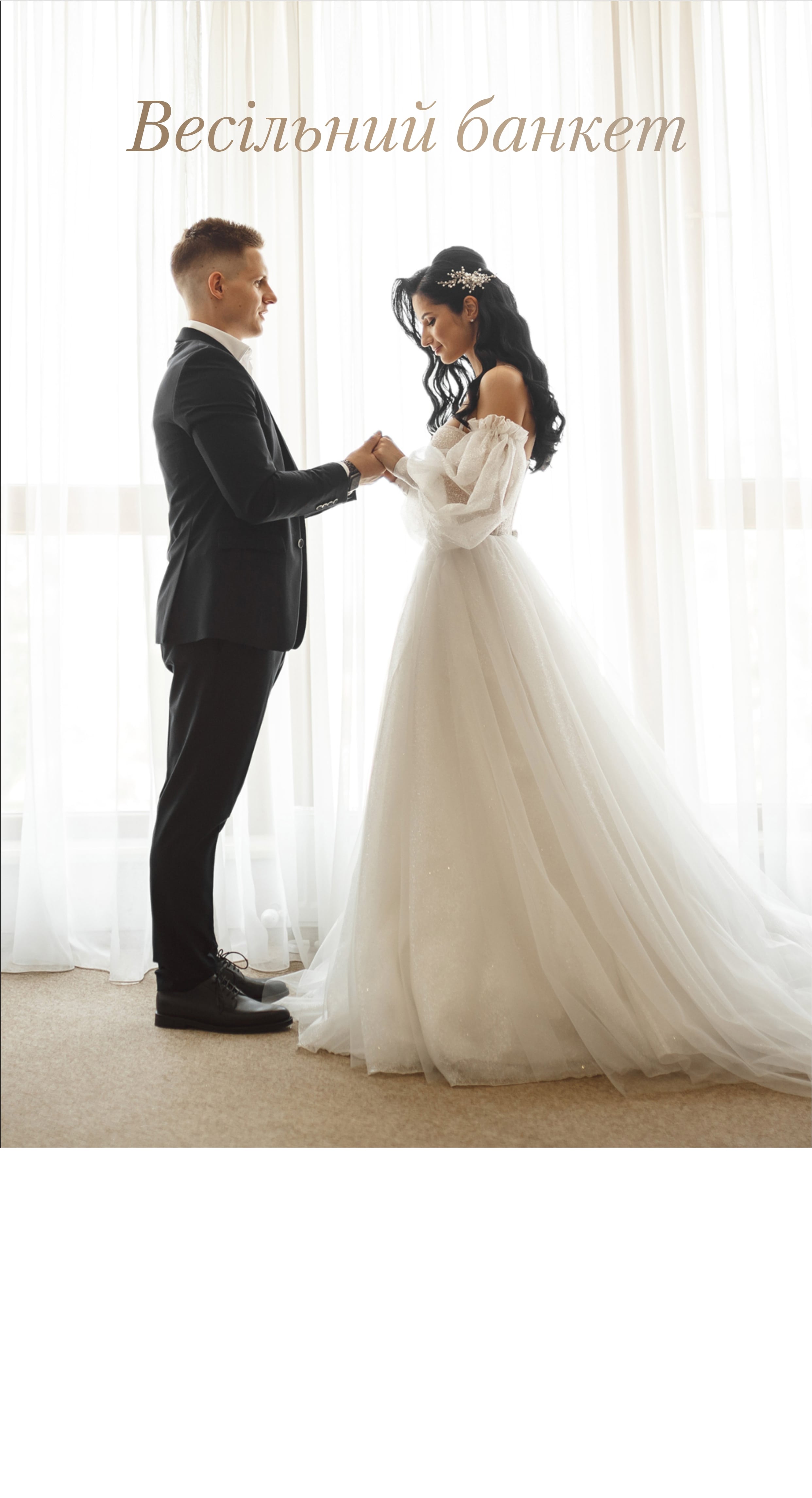 wedding wedding